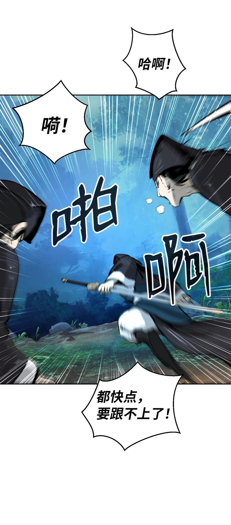16 请君入瓮83