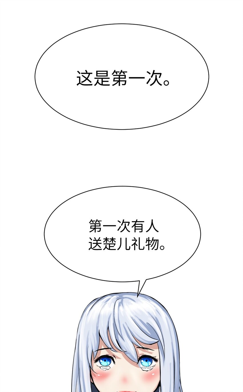 04 山君出马97