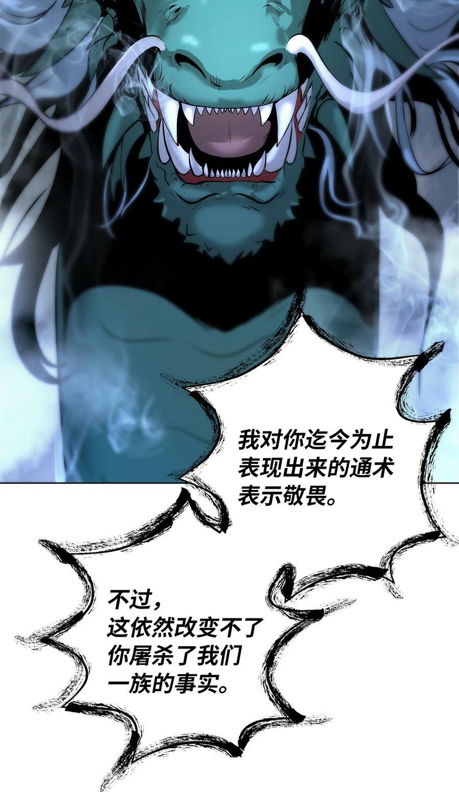 106 雷霆万钧102