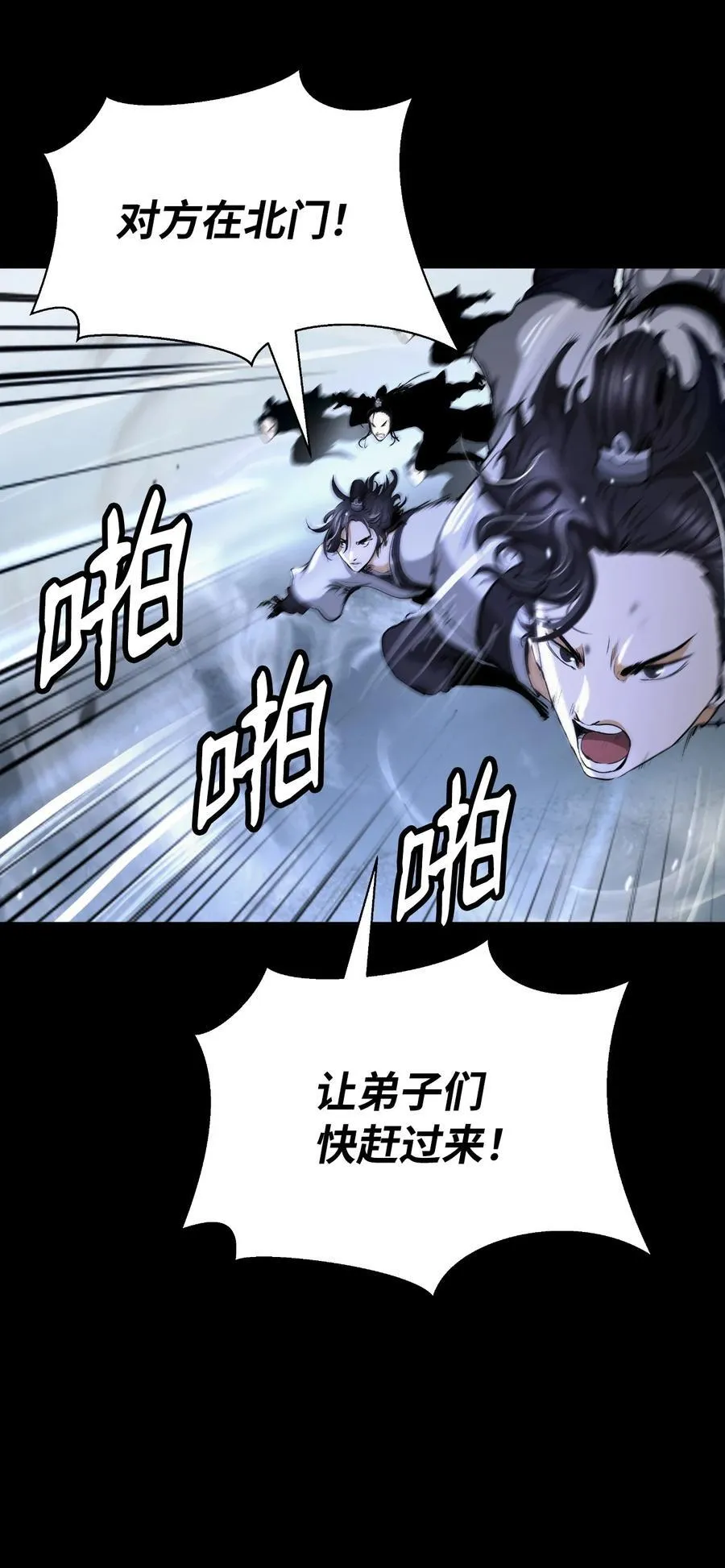 150 宵音仙女66