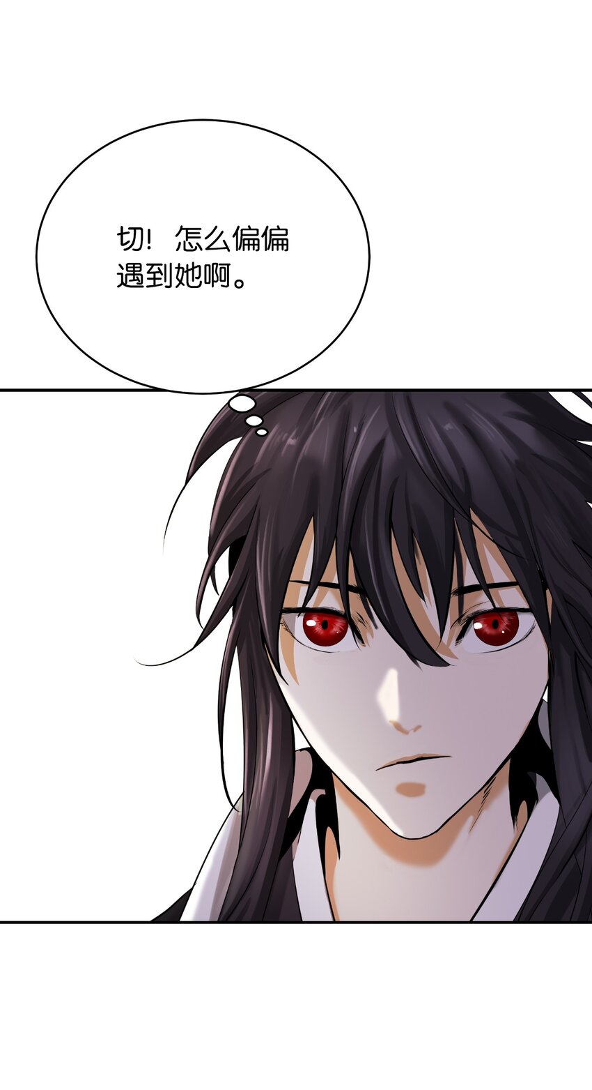 69 大言不惭70