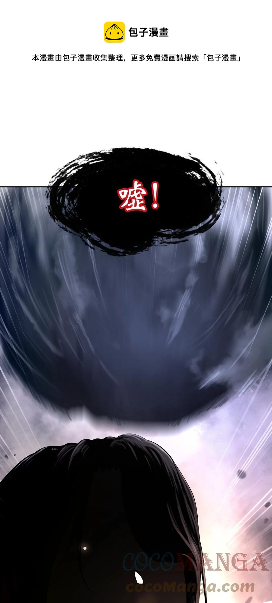 31 死里逃生44