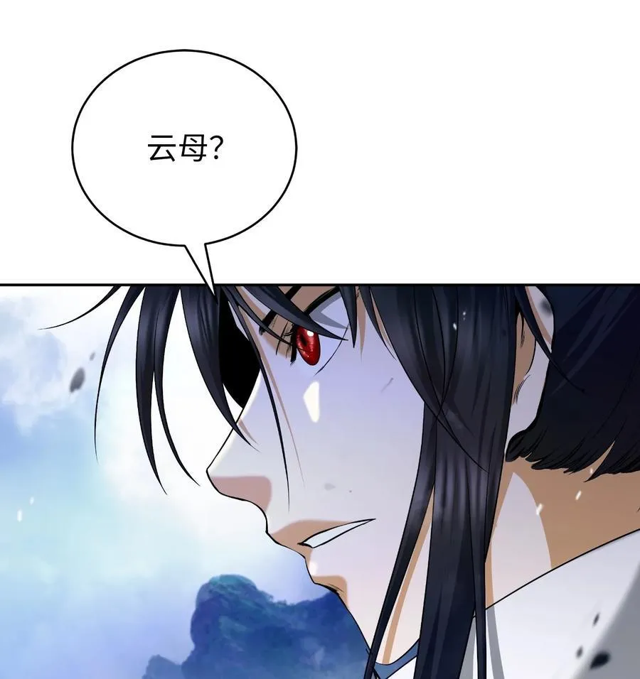 148 必报之仇101