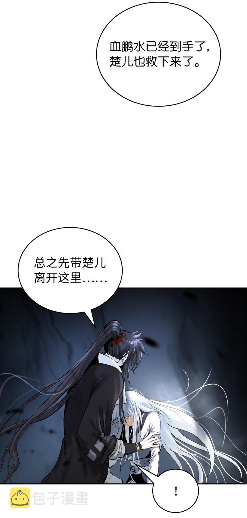 79 以心相待89