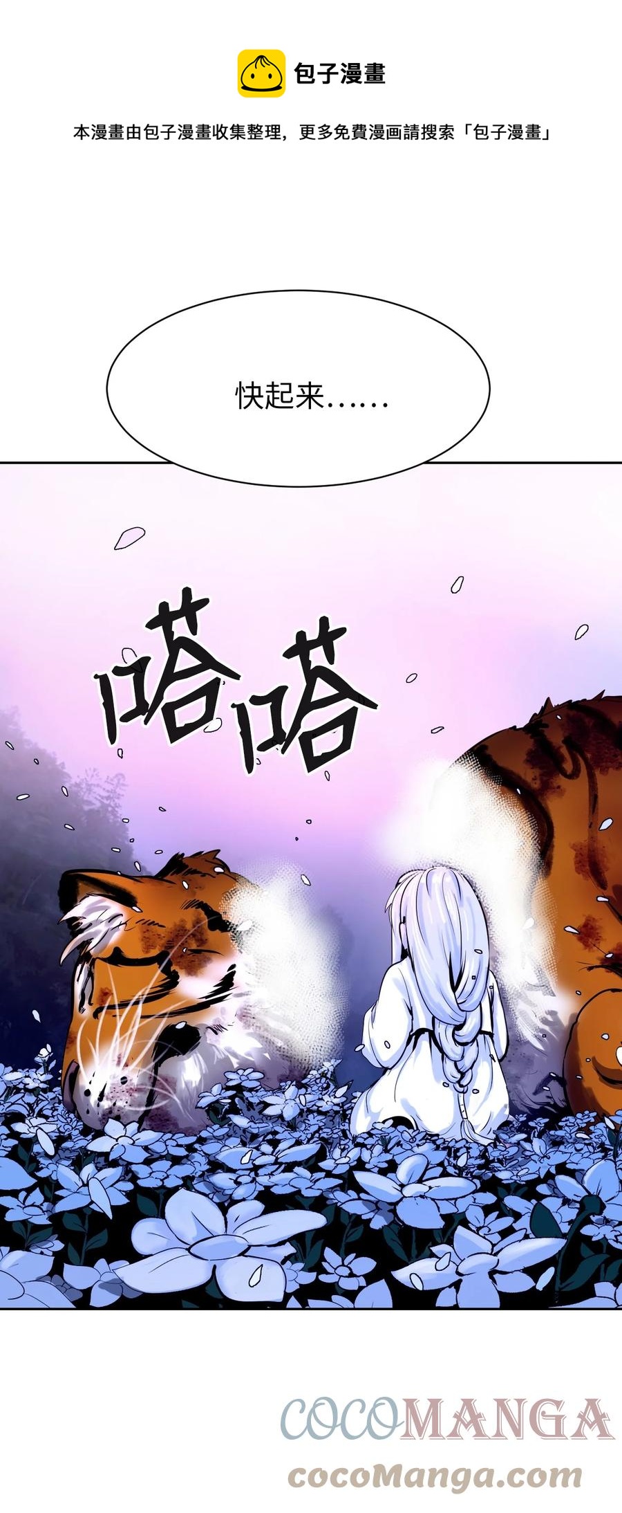 12 等你回来16