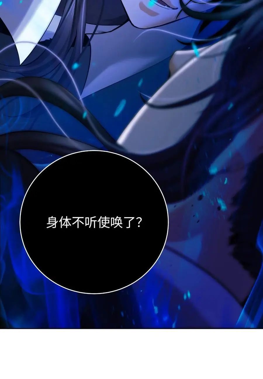 126 天时霹劫101