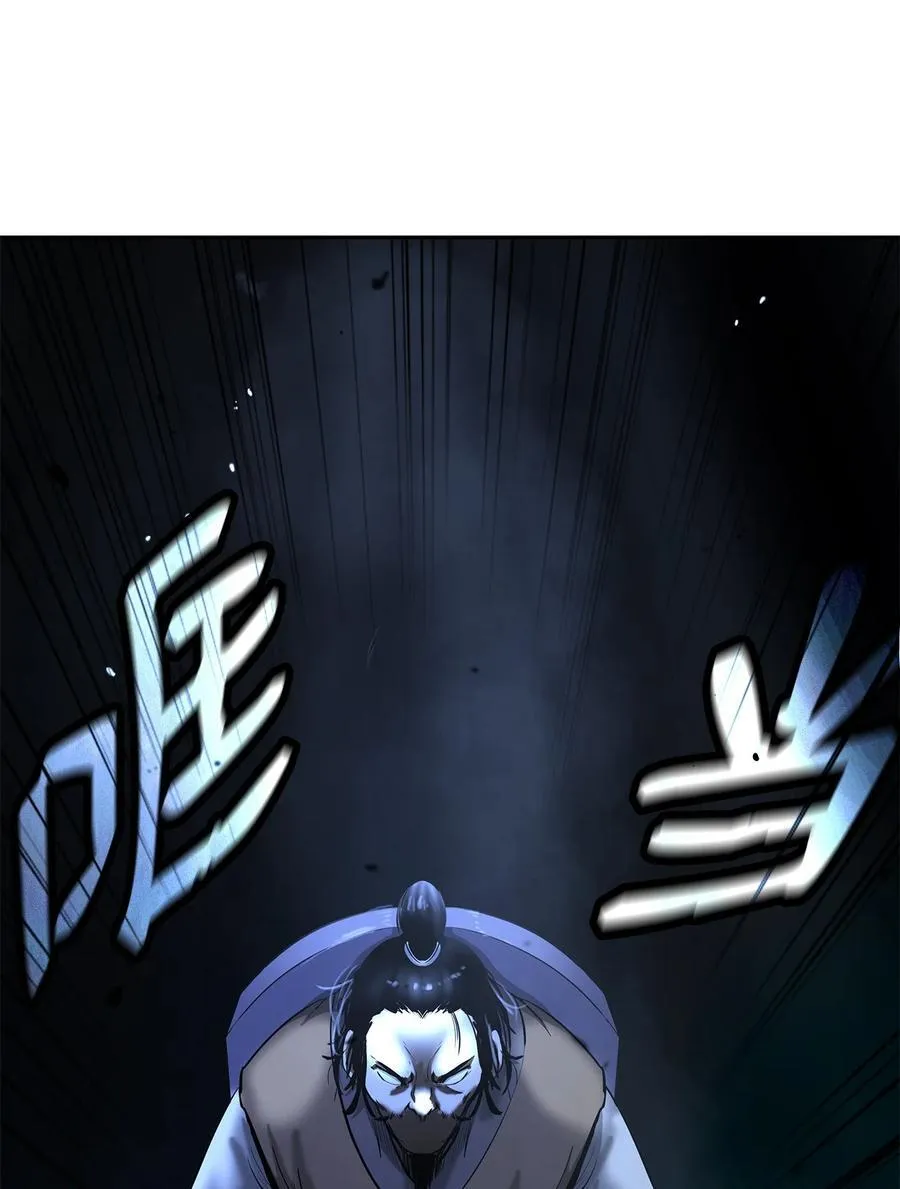 143 严刑拷打57