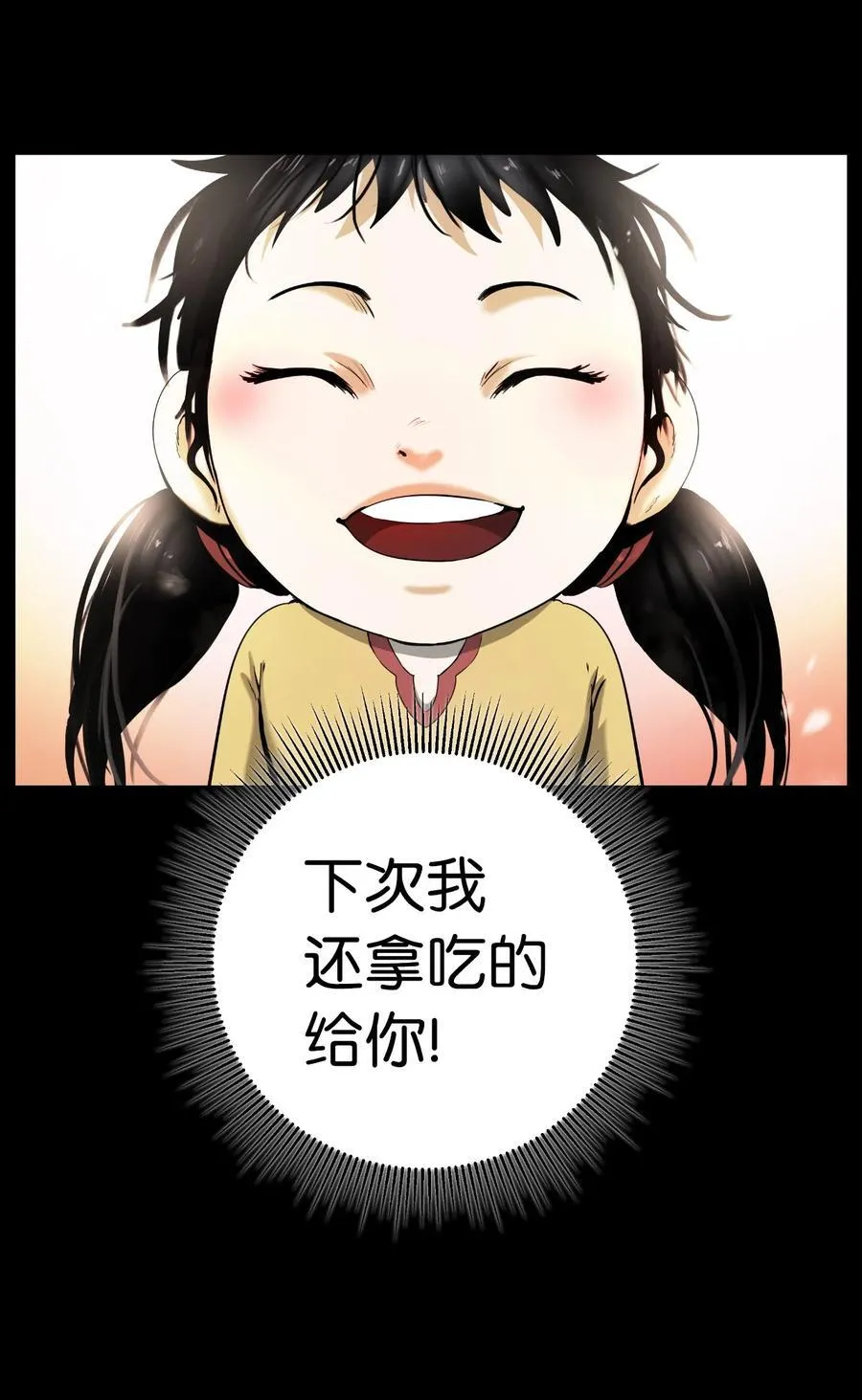 139 万形毒炎73