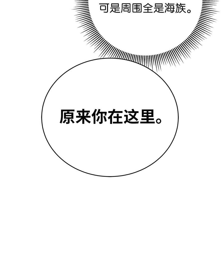 103 忠人之事83