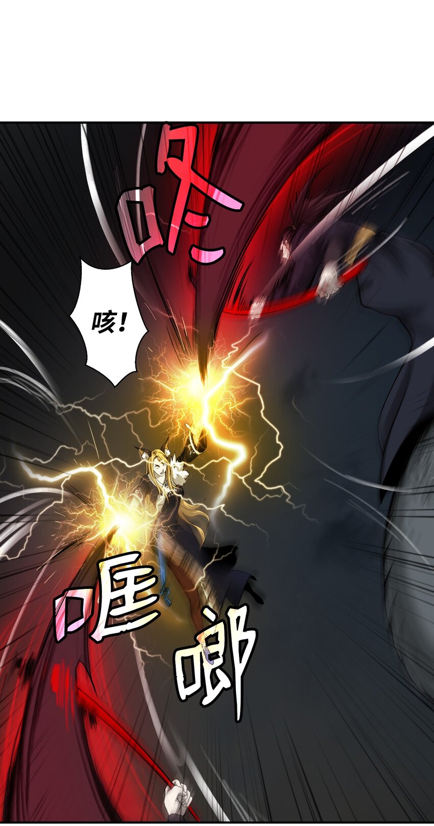 74 狼狈为奸36