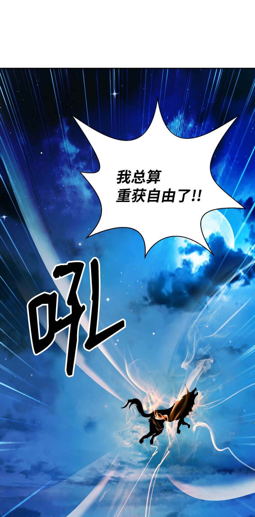 58 龙神多罗5
