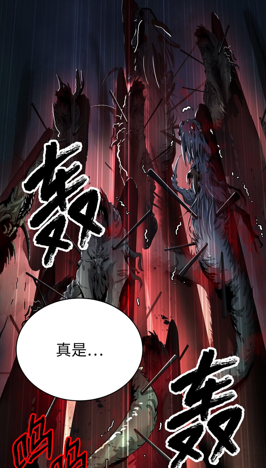 70 有角之虎97