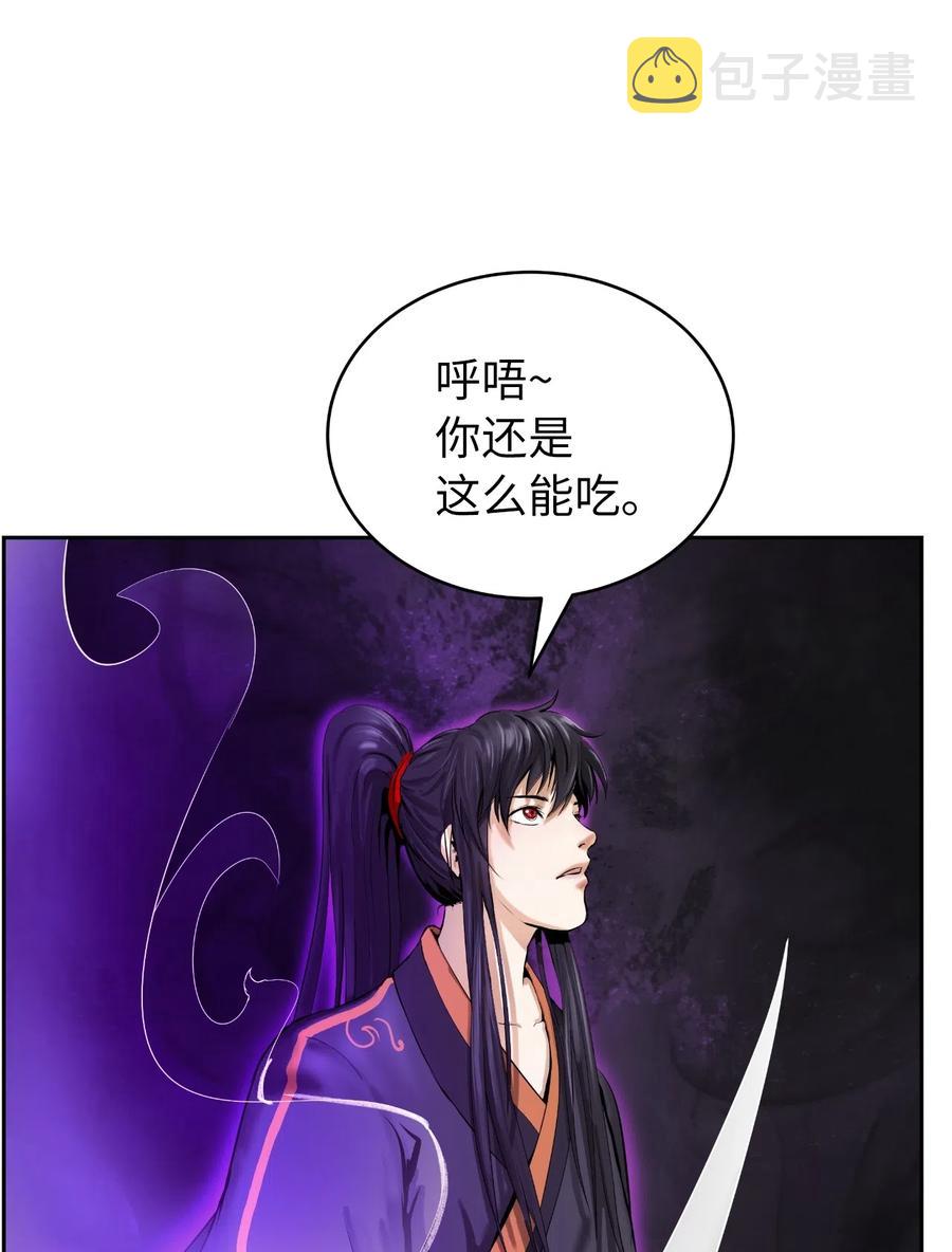 38 鸟尽弓藏71