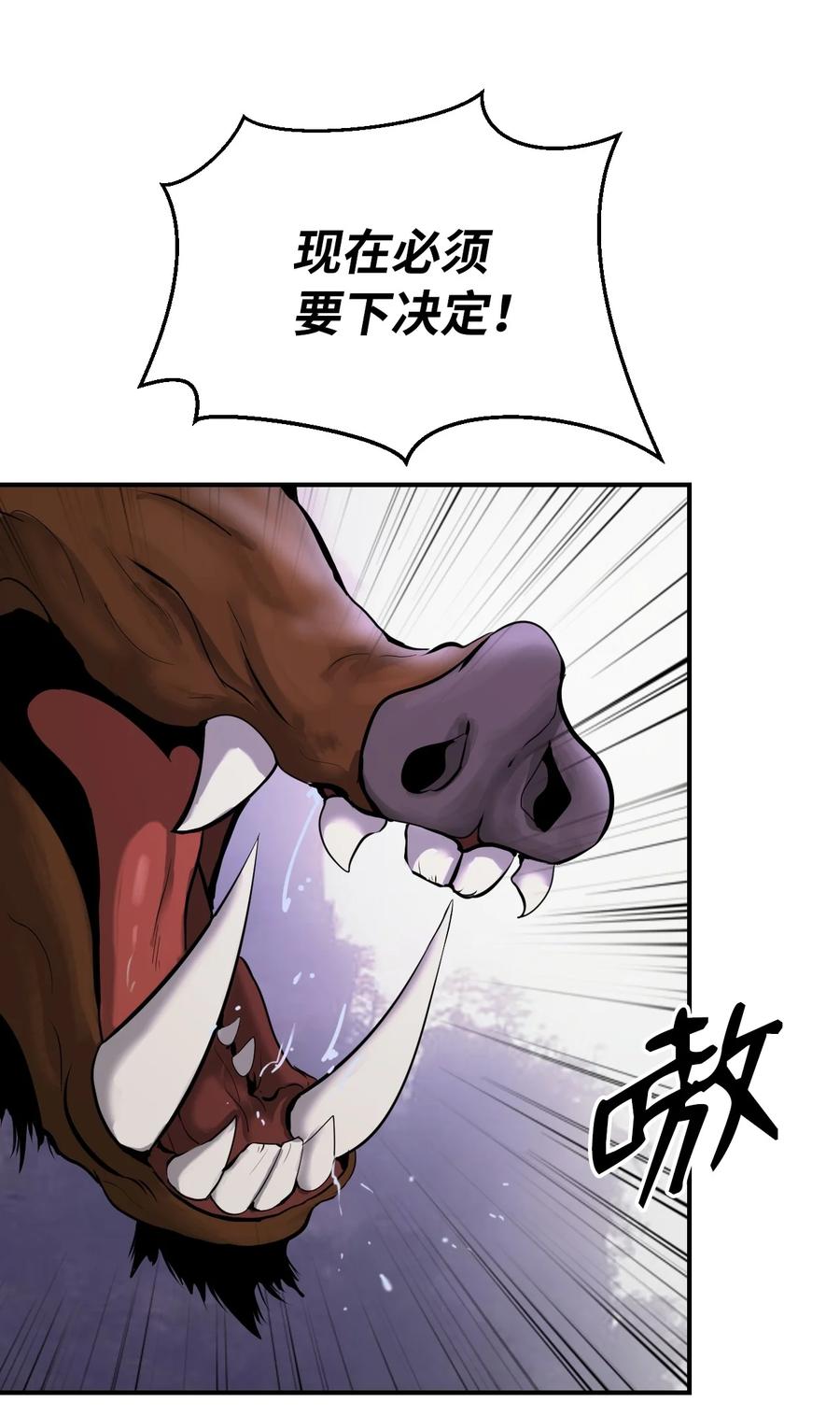 09 陷落计中14