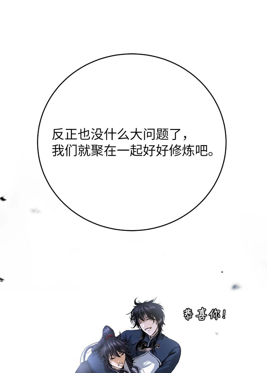 119 突破之日53