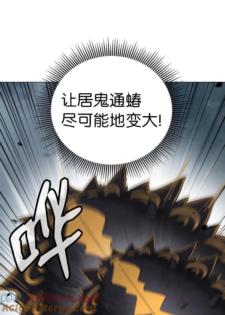 116 金蝉脱壳27