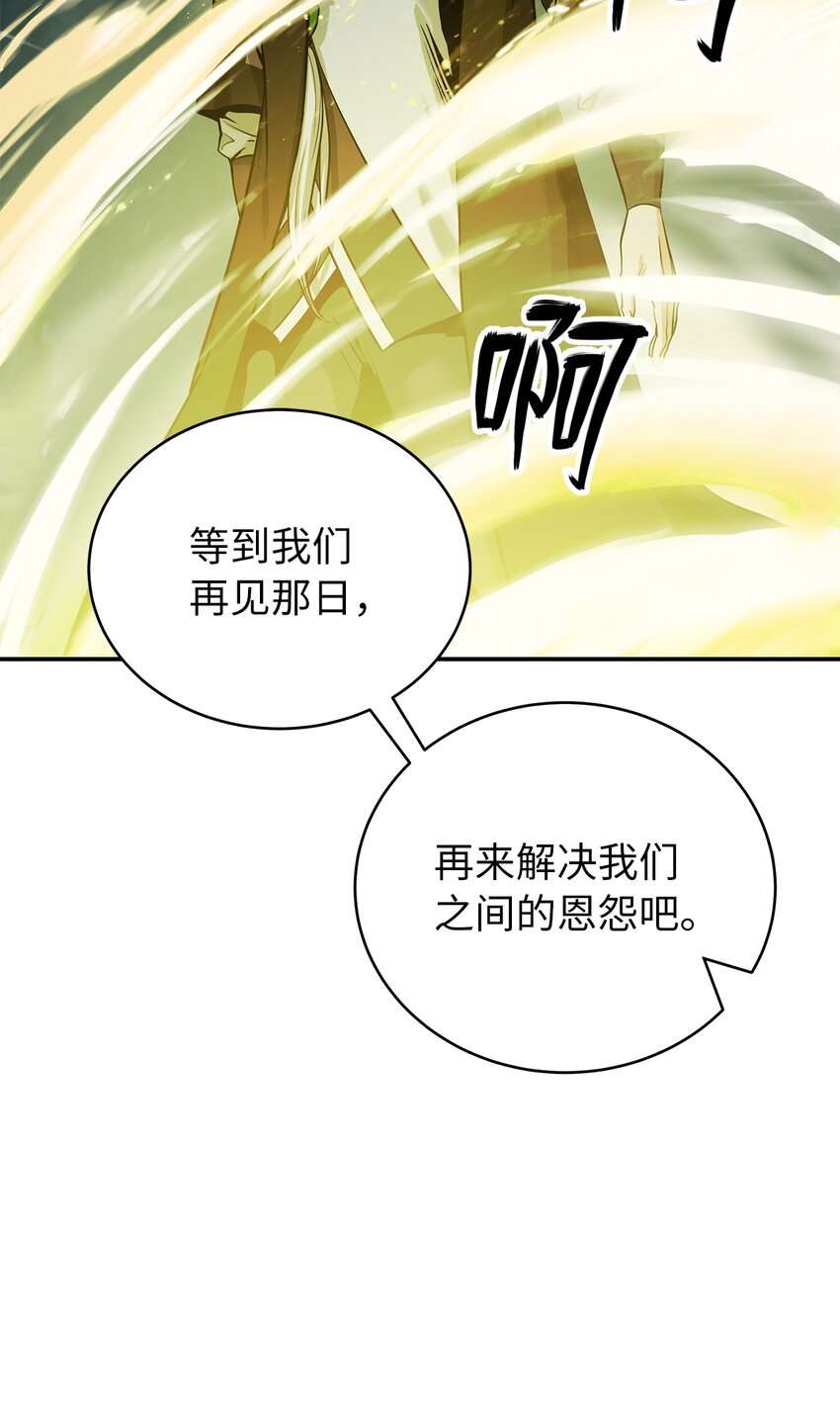 71 异路同归29