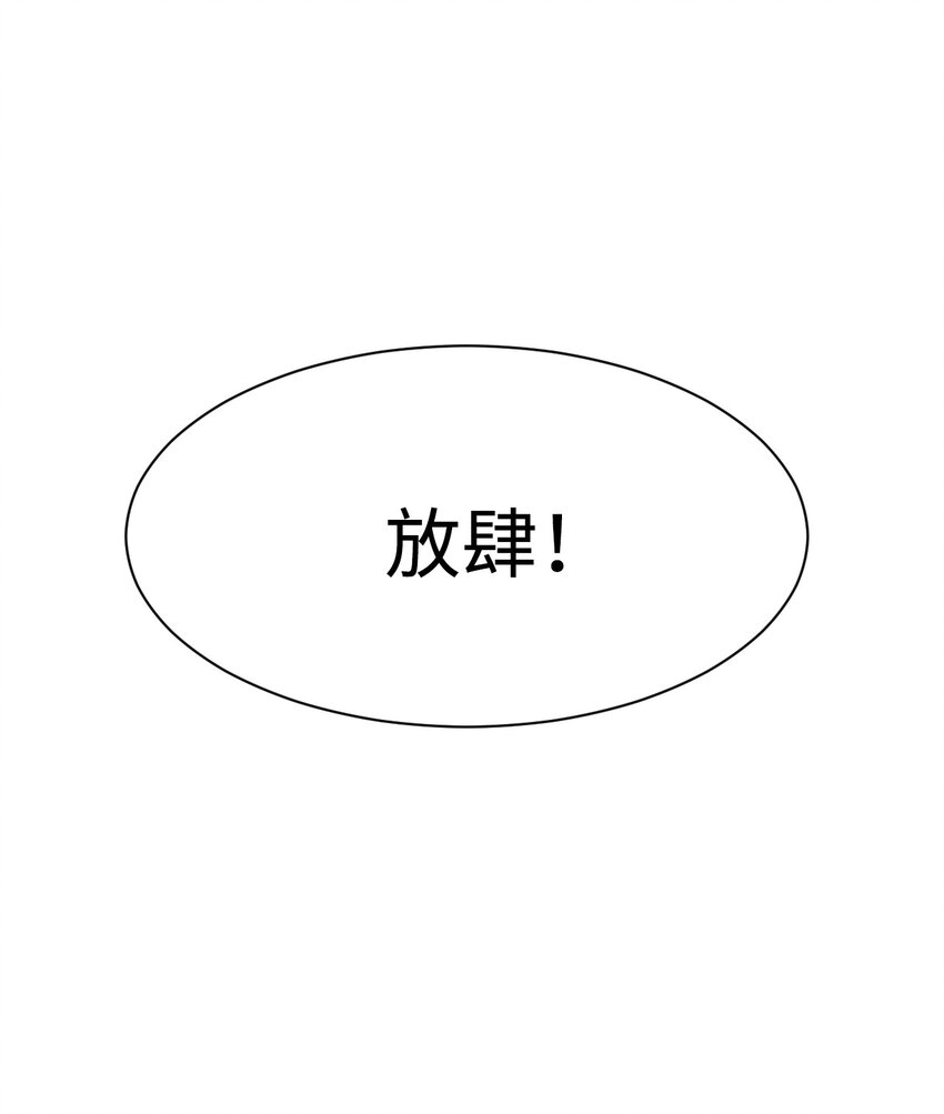 03 名贵山参111