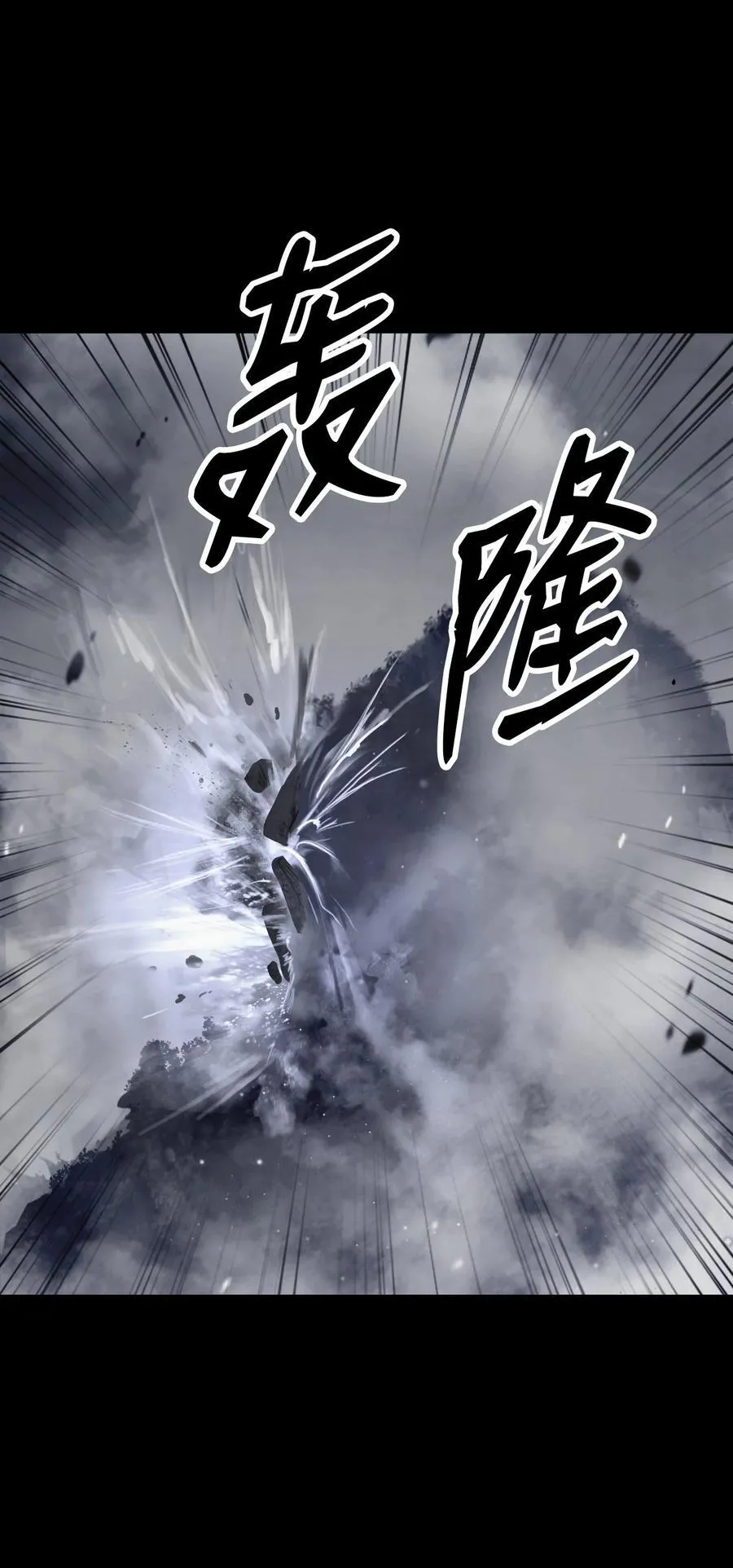 149 雪恨之时99