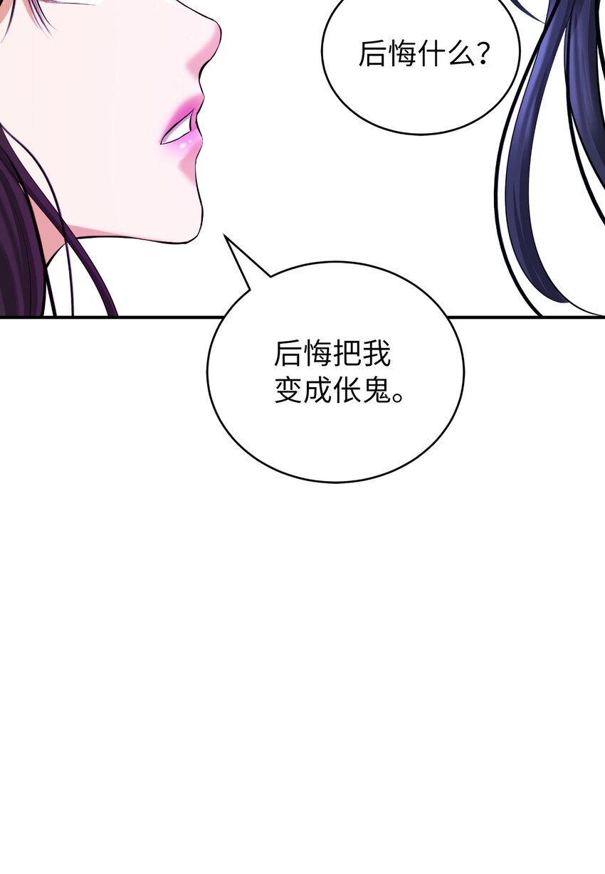 63 出言不逊79