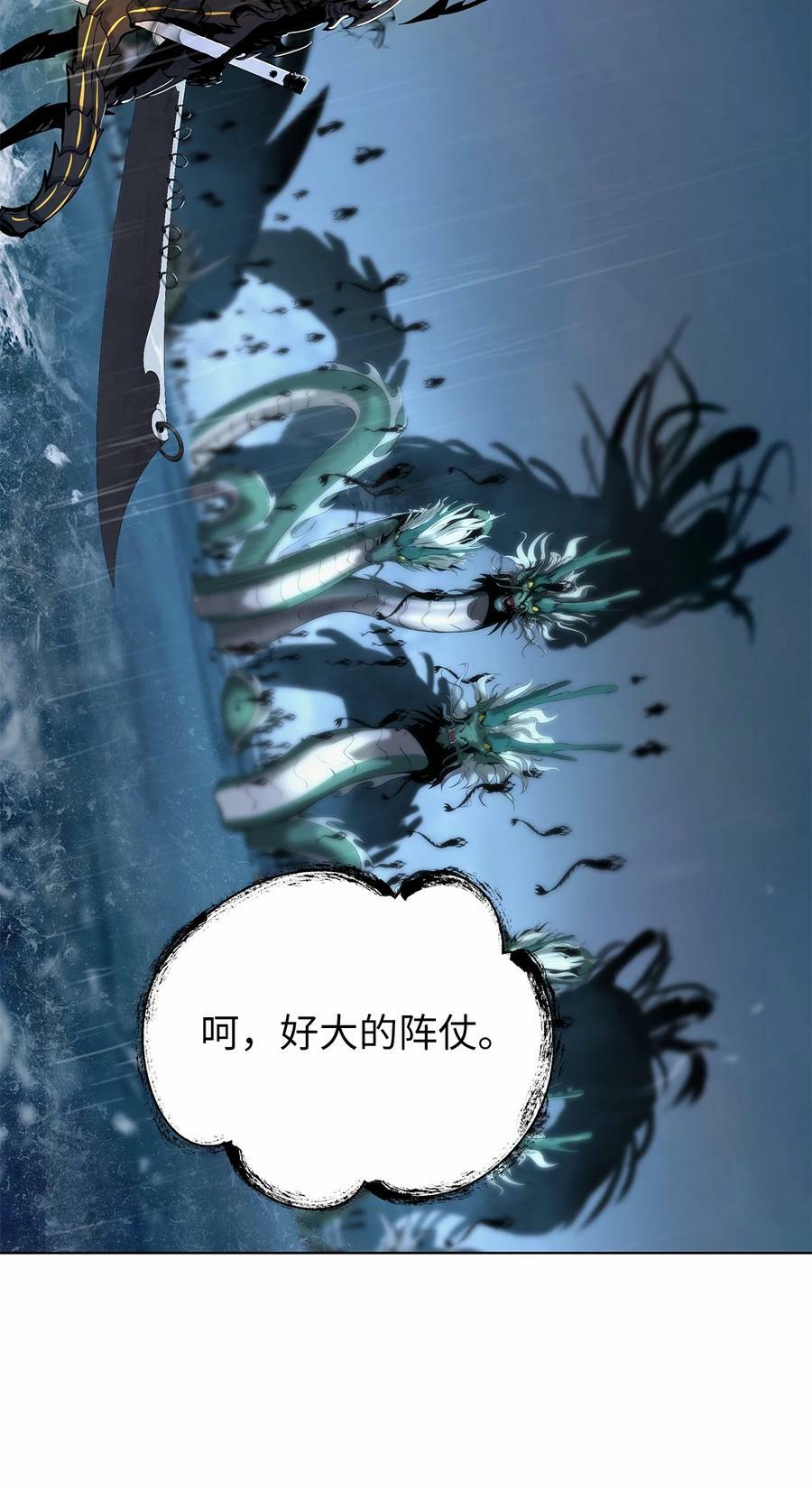 106 雷霆万钧1
