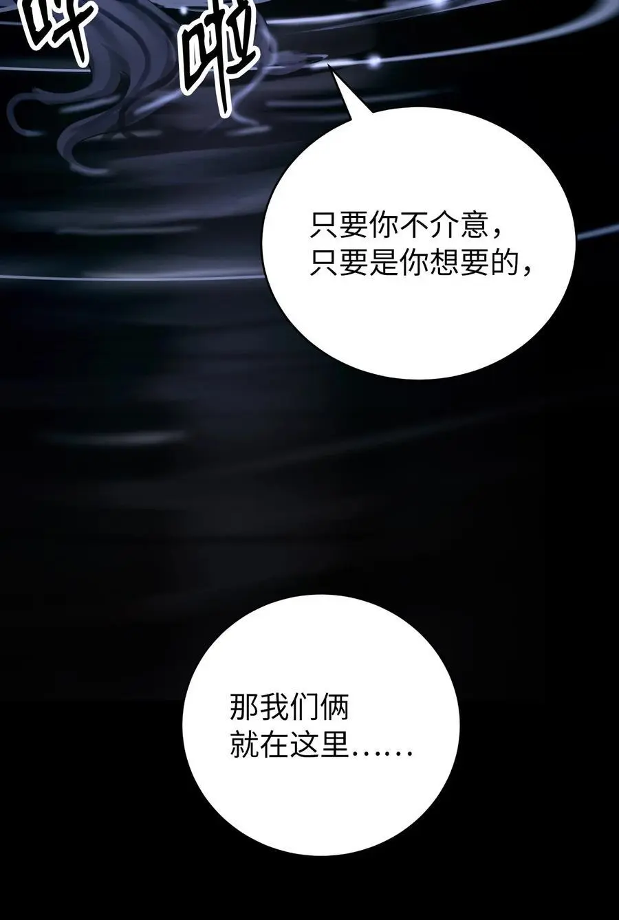 125 现实与幻75