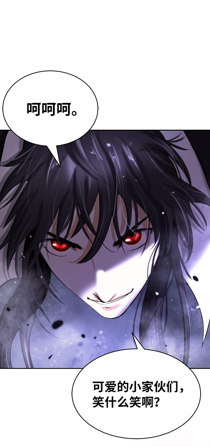54 降魔之气65