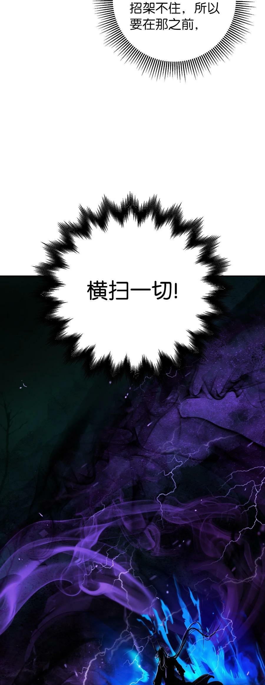 97 顽童鬼律83