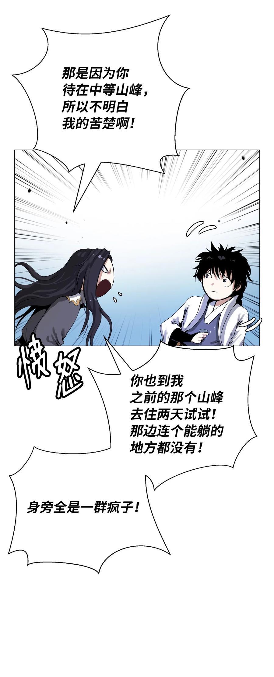 118 圭天宝华74