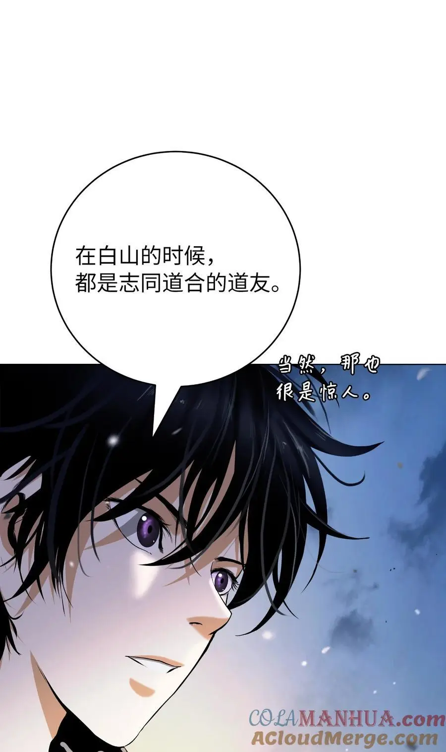 133 天降故人20
