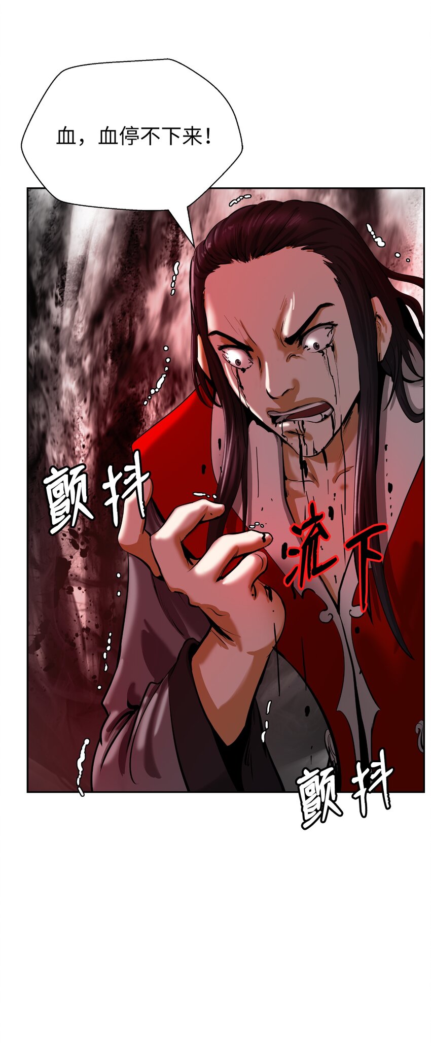 53 鬼音罗刹32
