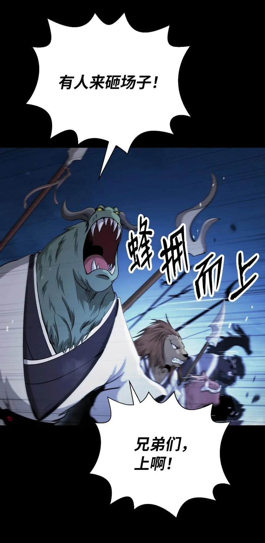 150 宵音仙女65