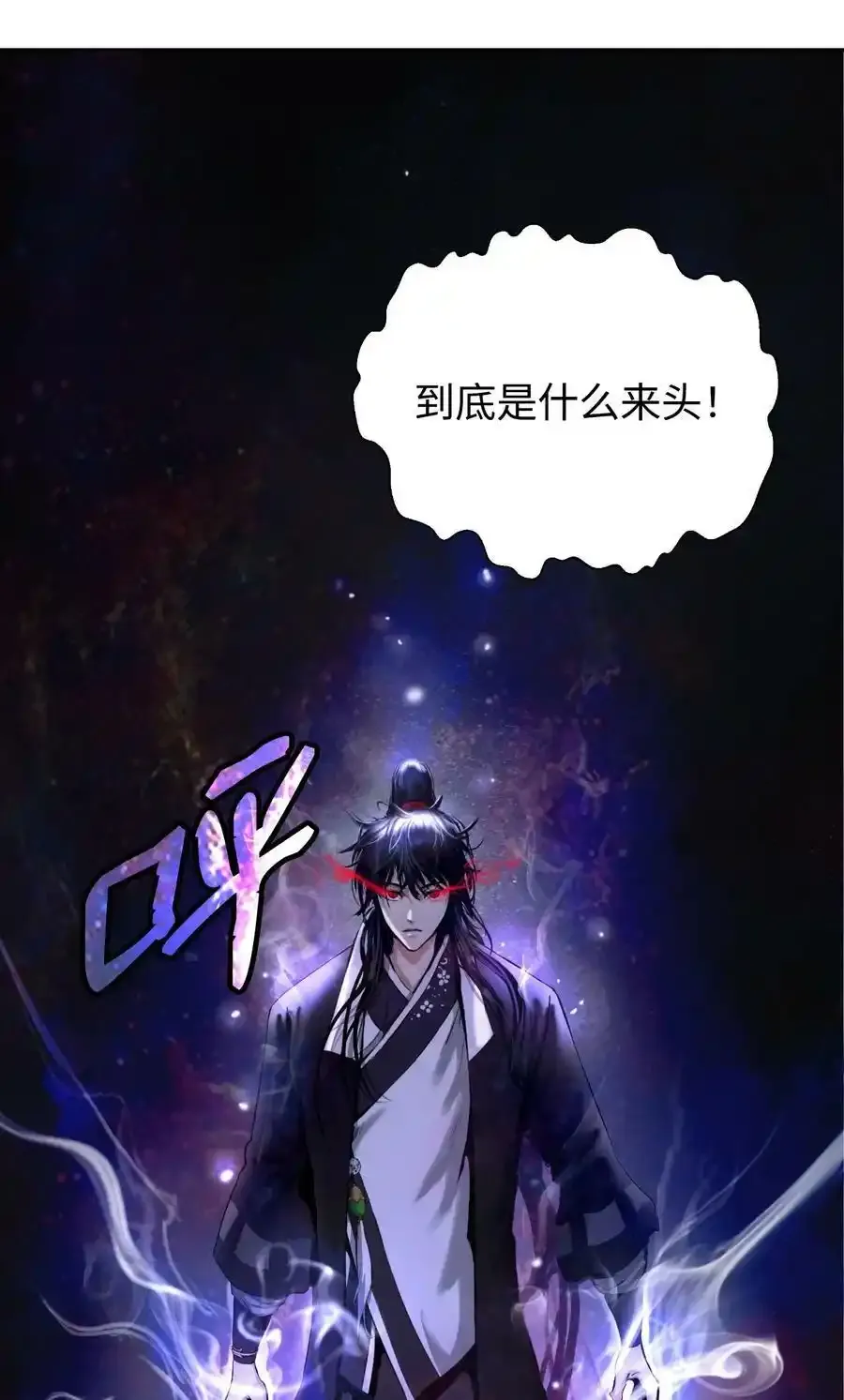 90 千钧一发35