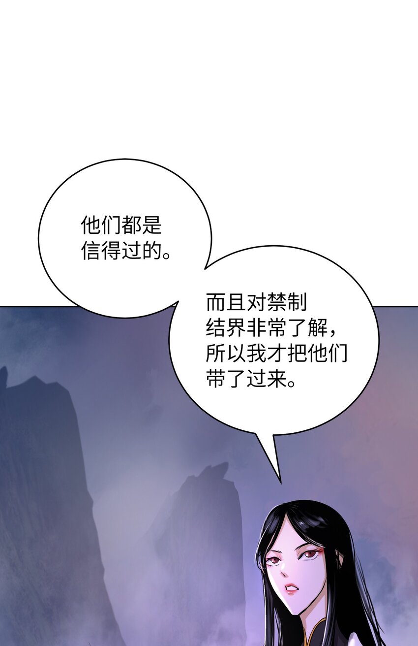 92 夏侯湄弄31