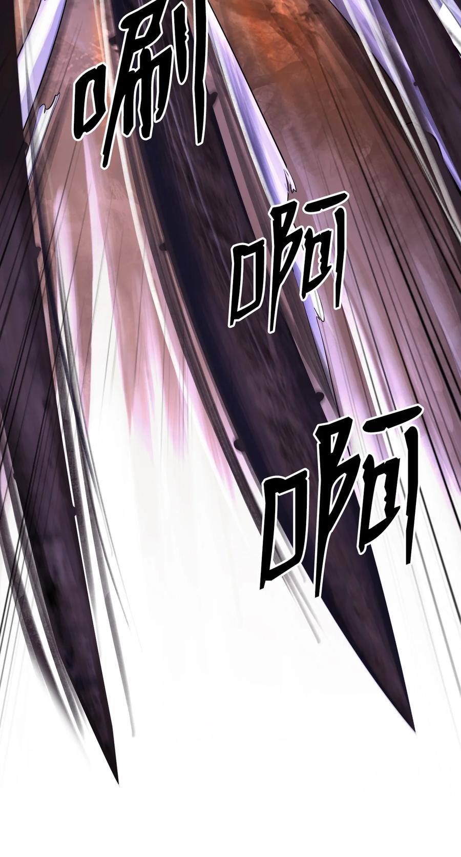 10 仙道大人51
