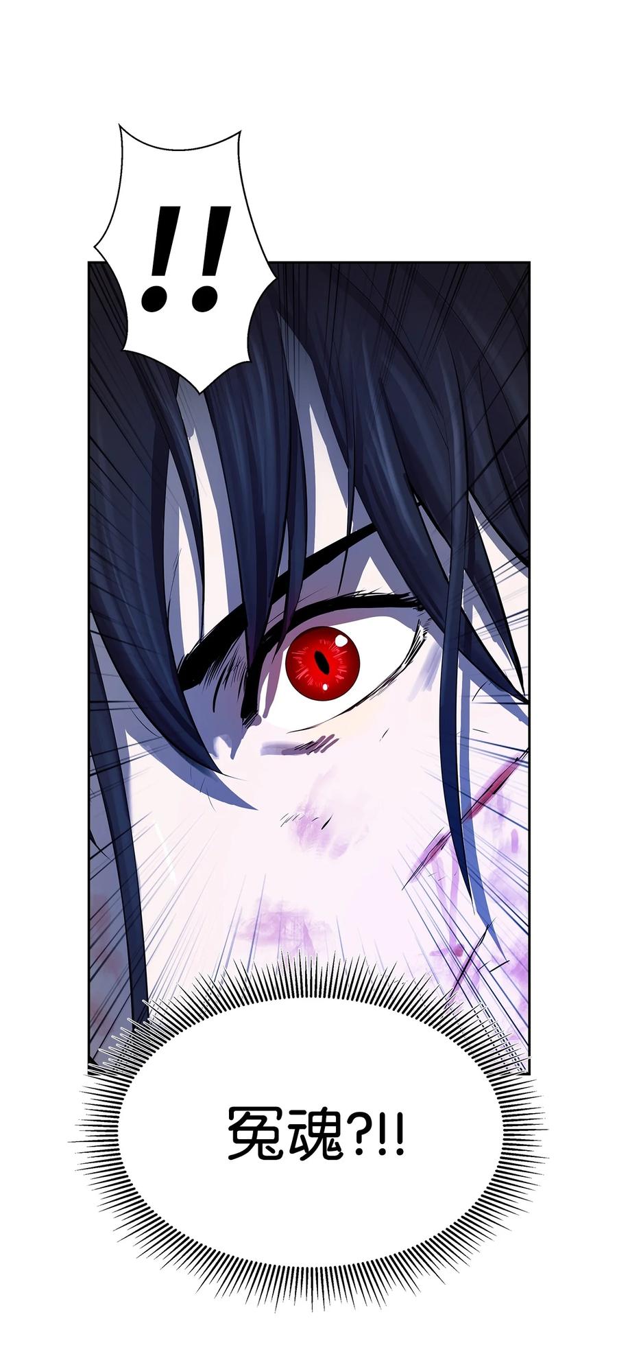 29 禁命地灵45