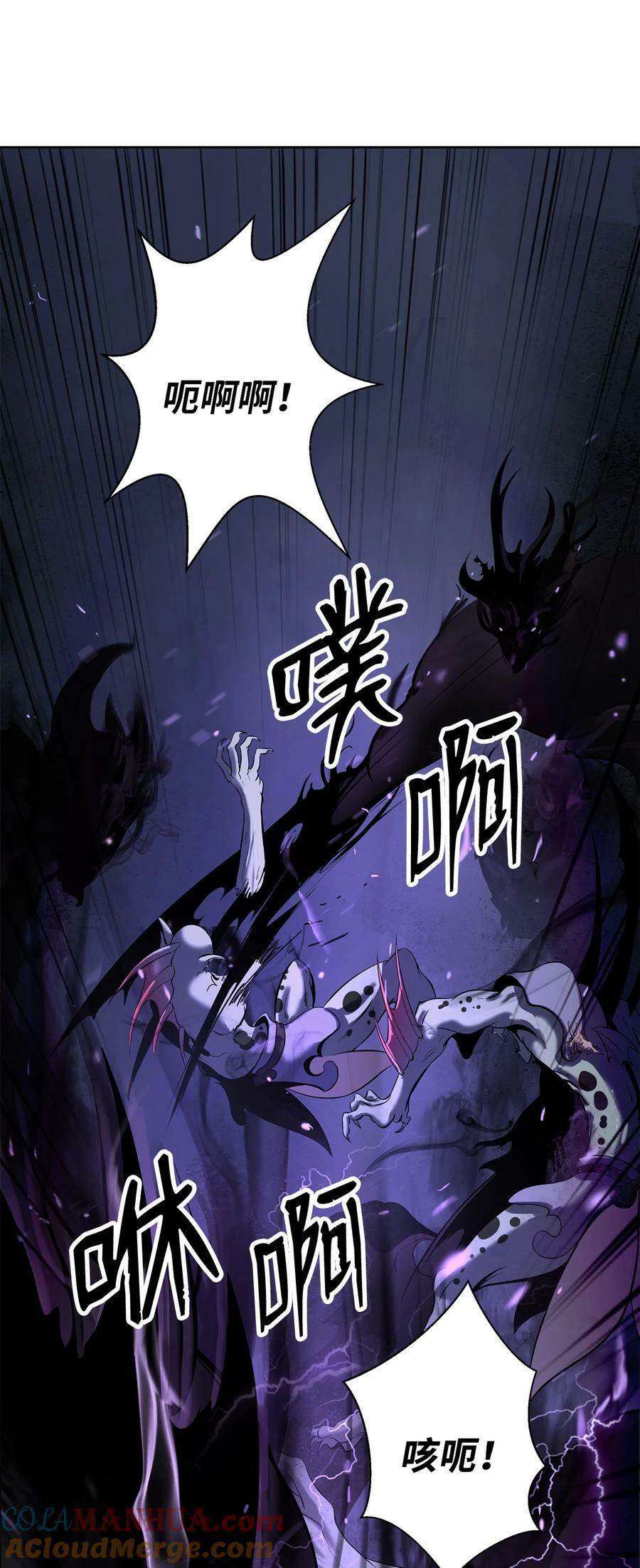 103 忠人之事4