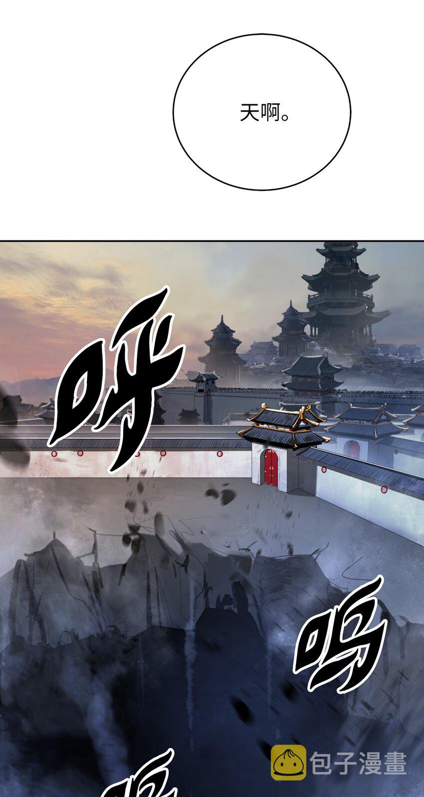 75 无处逍遥65