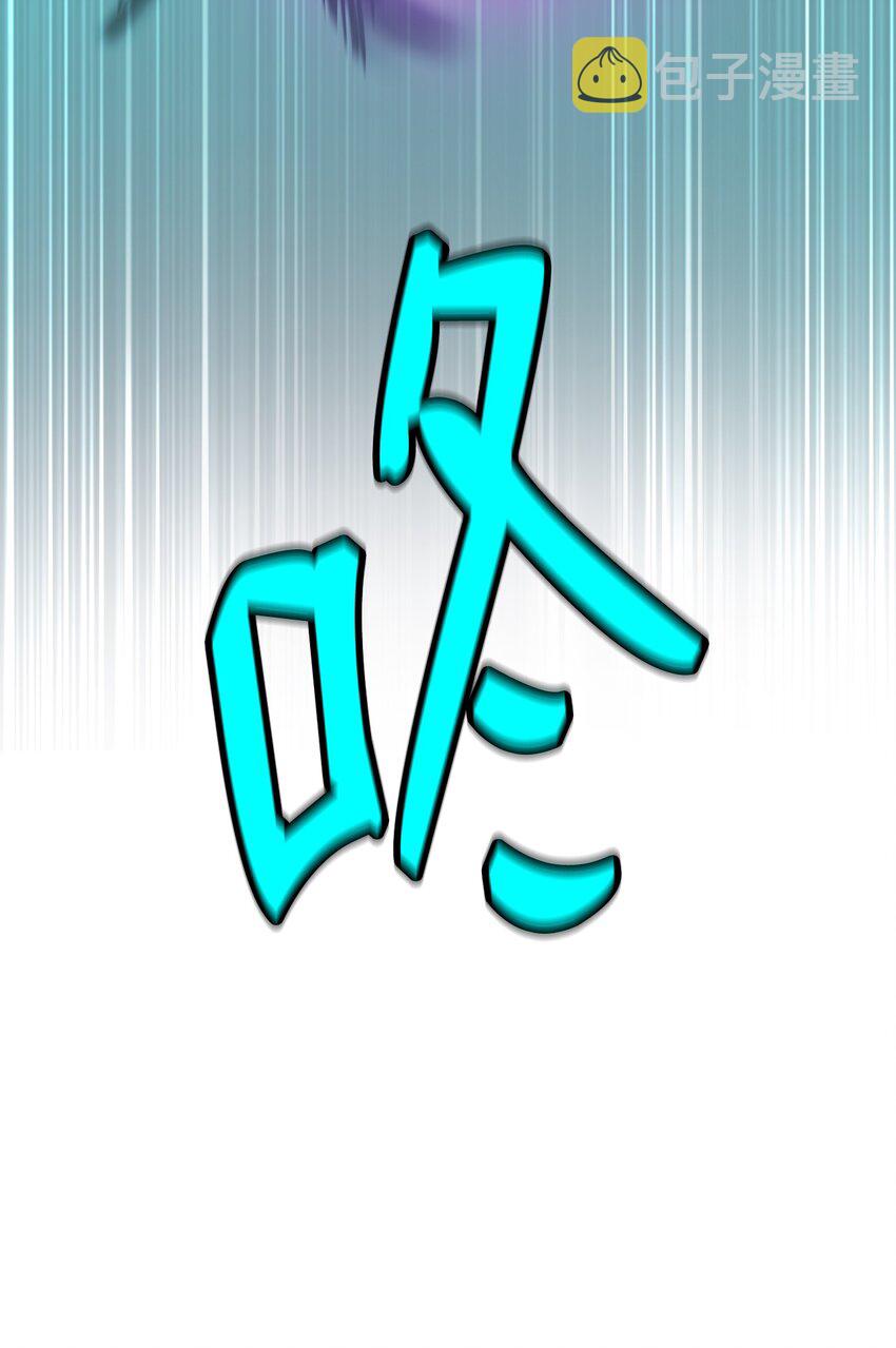 66 混怪之蛊71