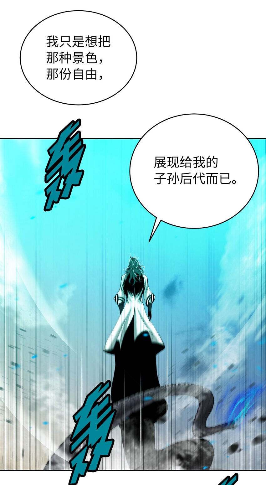 75 无处逍遥57