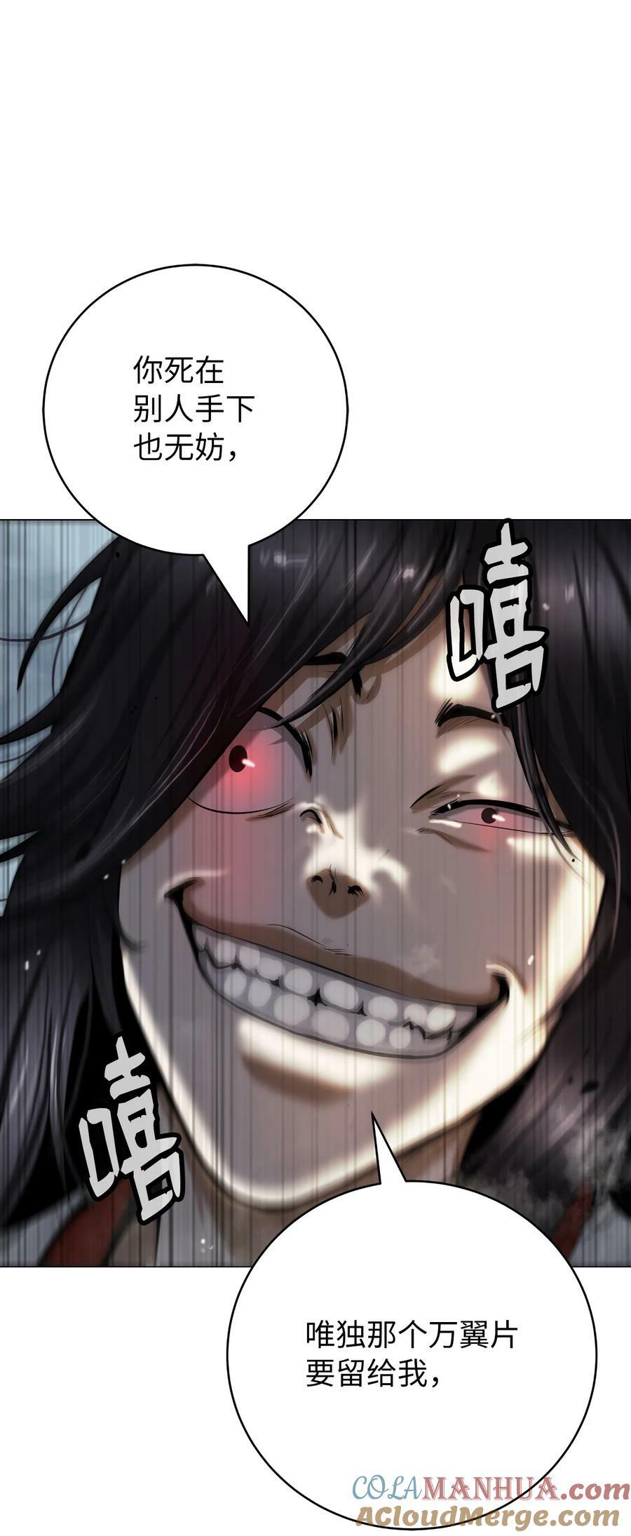 112 结界破时100