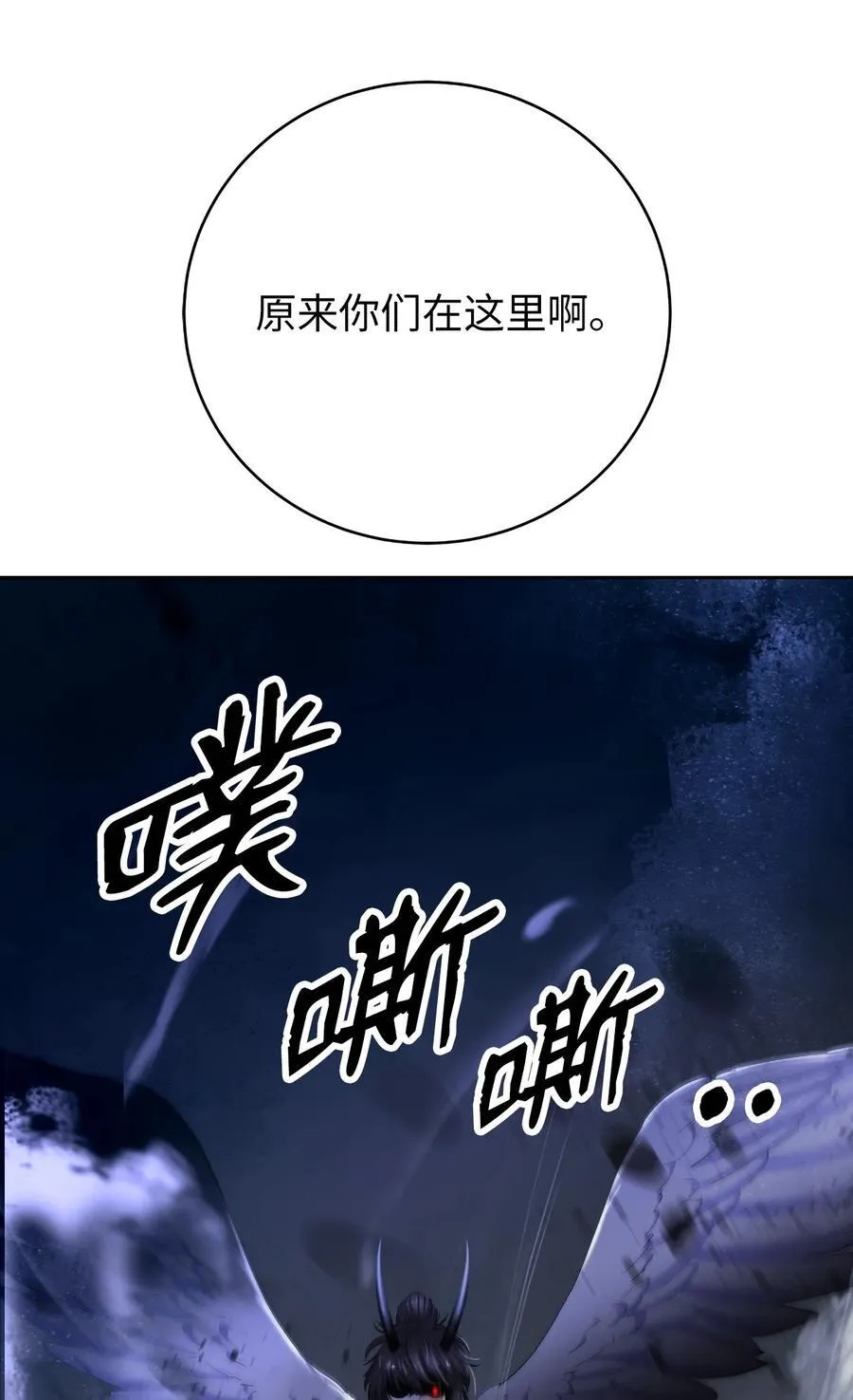 140 自食恶果85