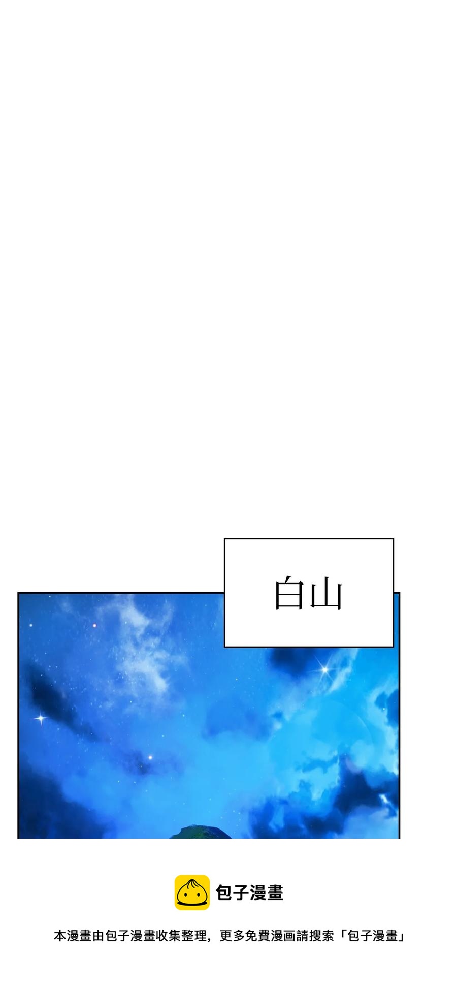 48 身法大成68