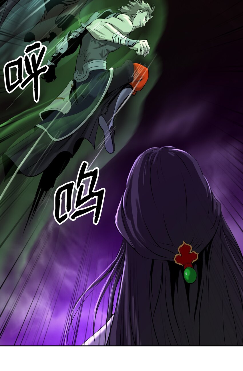 92 夏侯湄弄87