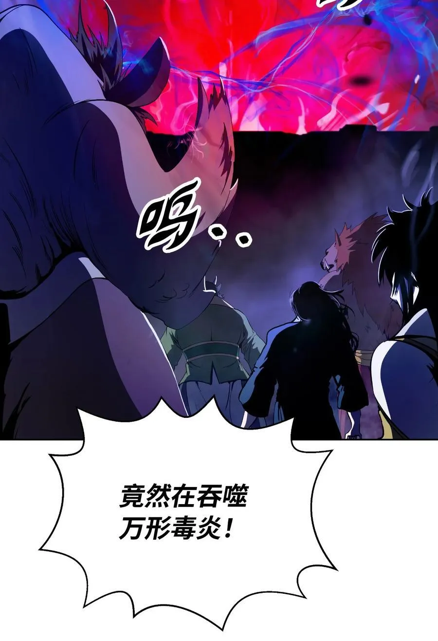 138 怪异之人27