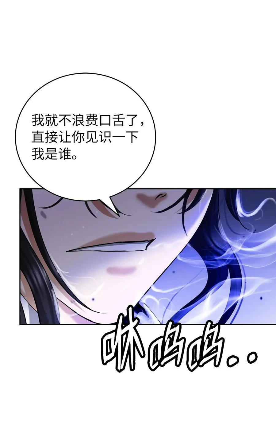 147 灭族之恨47