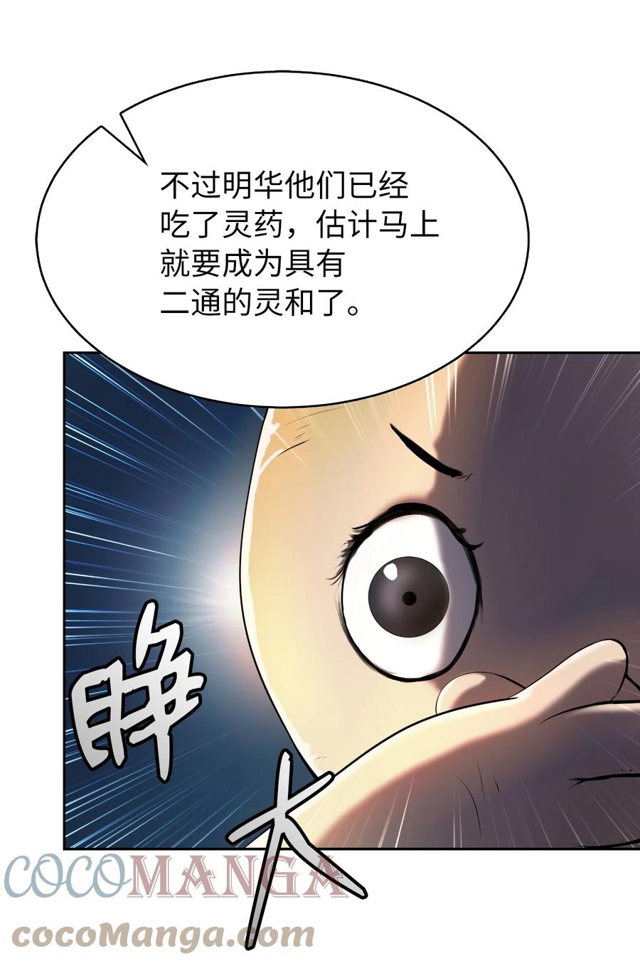 33 休养生息27