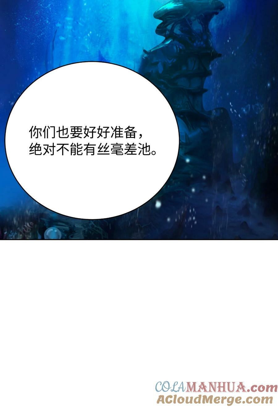 102 一怒之下24