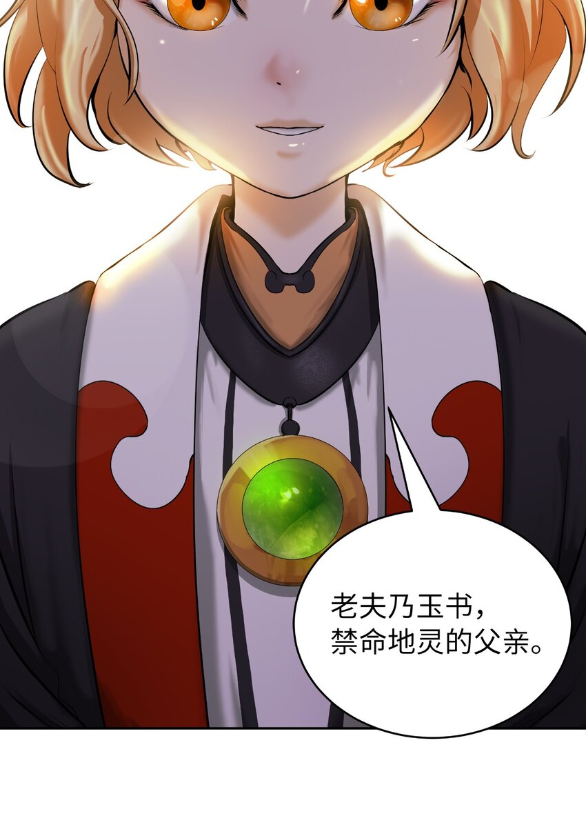 60 堂主玉书42