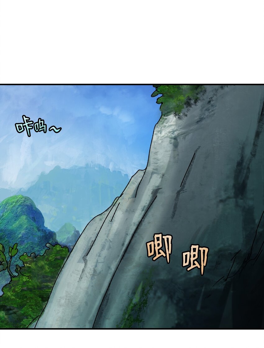 04 山君出马66